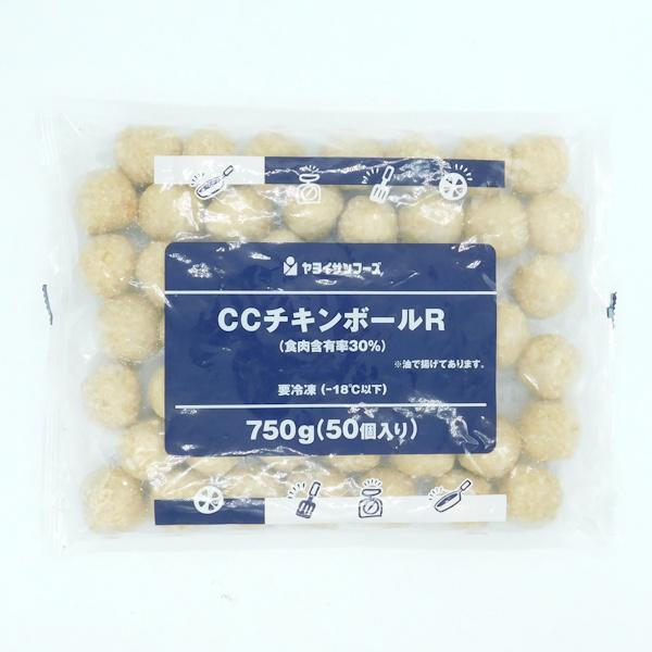 ヤヨイサンフーズ　CCチキンボールR　750g(15g×50個)