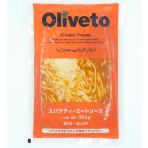 冷凍　Oliveto　スパゲティ・ミートソースR　300g｜ootuki