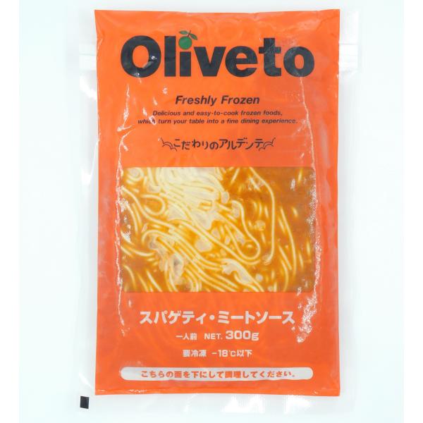 冷凍　Oliveto　スパゲティ・ミートソースR　300g