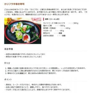 冷凍カリフラワーライス 冷凍 野菜 業務用 ラ...の詳細画像4