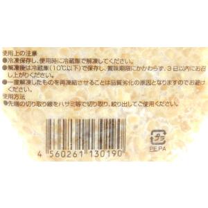 ヤマダイフーズ 冷凍ひきわり納豆チューブ(国産...の詳細画像3