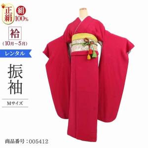 ブランド振袖 山本寛斎 豪華 刺繍 金駒 身丈178cm トールサイズ 山本寛斎 着物 振袖のおすすめ人気商品一覧 通販 - Yahoo