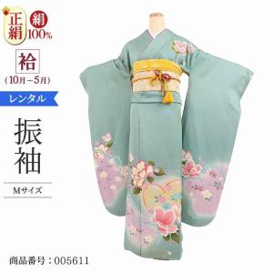 振袖レンタル 青 振袖レンタル 成人式 1月 安い レトロ 結婚式 振袖 レンタル 正絹 フルセット モダン 古典柄 Mサイズ  薄青竹色メルヘン花｜oouchiya