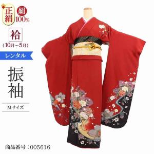 振袖レンタル 赤 振袖レンタル 成人式 1月 安い レトロ 結婚式 振袖 レンタル 正絹 フルセット モダン 古典柄 Mサイズ  韓紅黒流水桜花鞠｜oouchiya