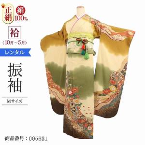 振袖レンタル 黄色 成人式 着物レンタル 振袖レンタル