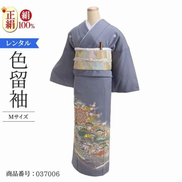 着物レンタル 色留袖 レンタル 安い 50代 40代 30代 60代 20代 安い 五つ紋 5つ紋 ...
