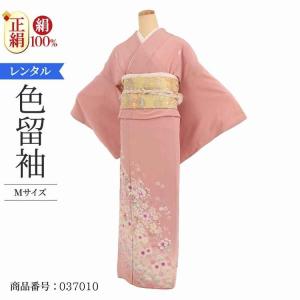 着物レンタル 色留袖 レンタル 安い 50代 40代 30代 60代 20代 安い 五つ紋 5つ紋 色留袖 結婚式 母親 色留袖レンタル Mサイズ 藤色花ロマン