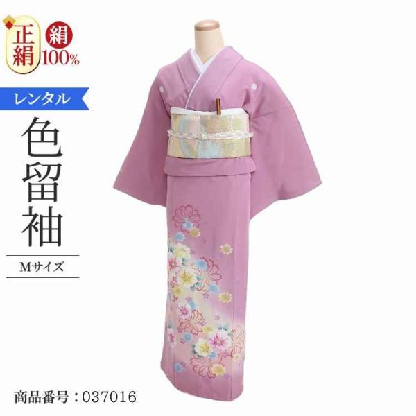 着物レンタル 色留袖 レンタル 安い 50代 40代 30代 60代 20代 安い 五つ紋 5つ紋 ...