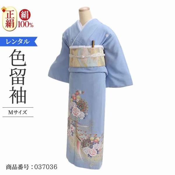 着物レンタル 色留袖 レンタル 安い 50代 40代 30代 60代 20代 安い 五つ紋 5つ紋 ...