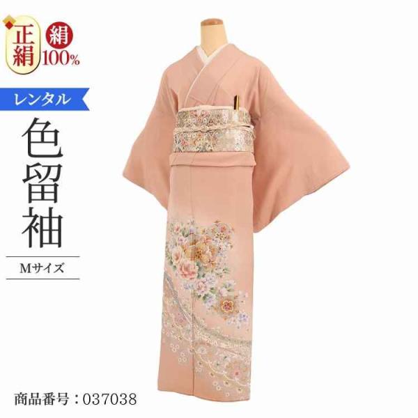 着物レンタル 色留袖 レンタル 安い 50代 40代 30代 60代 20代 安い 五つ紋 5つ紋 ...
