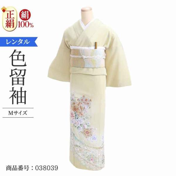 着物レンタル 色留袖 レンタル 安い 50代 40代 30代 60代 20代 安い 五つ紋 5つ紋 ...
