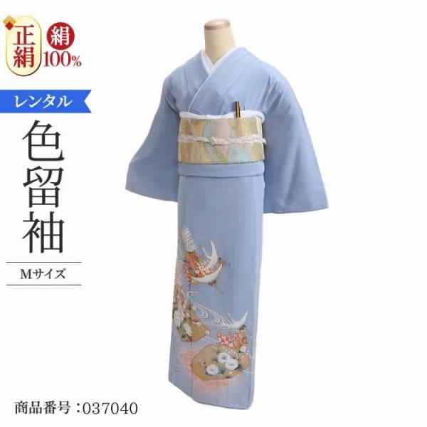 着物レンタル 色留袖 レンタル 安い 50代 40代 30代 60代 20代 安い 五つ紋 5つ紋 ...