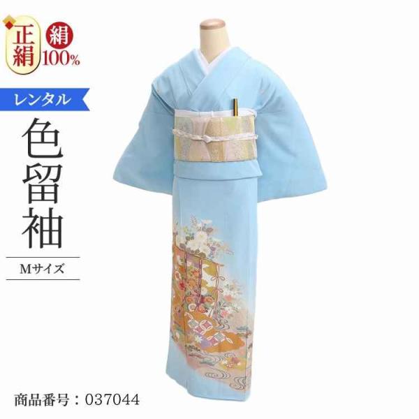 着物レンタル 色留袖 レンタル 安い 50代 40代 30代 60代 20代 安い 五つ紋 5つ紋 ...