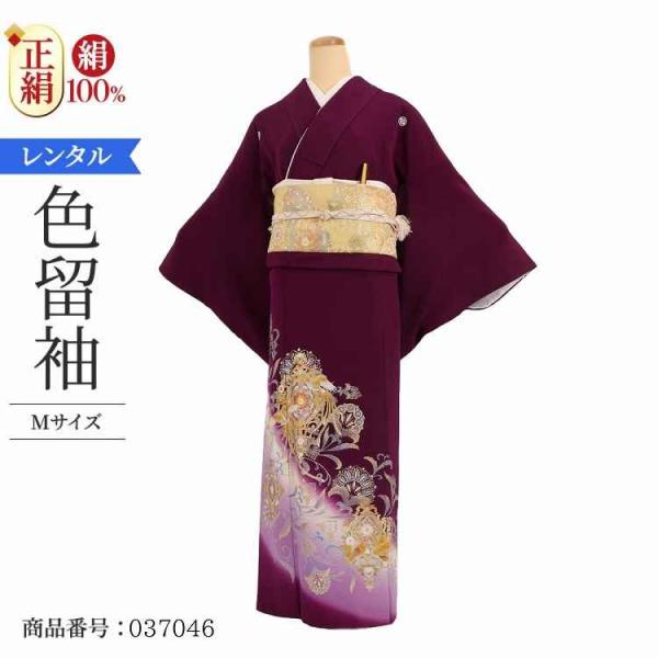 着物レンタル 色留袖 レンタル 安い 50代 40代 30代 60代 20代 安い 五つ紋 5つ紋 ...