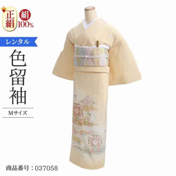 着物レンタル 色留袖 レンタル 安い 50代 40代 30代 60代 20代 安い 五つ紋 5つ紋 ...