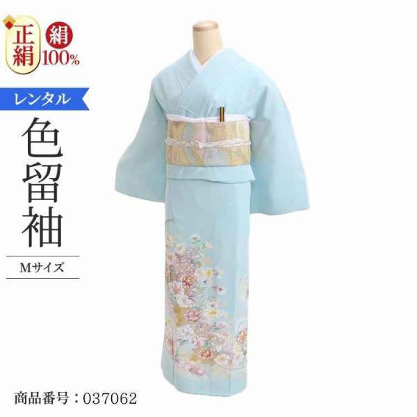 着物レンタル 色留袖 レンタル 安い 50代 40代 30代 60代 20代 安い 五つ紋 5つ紋 ...