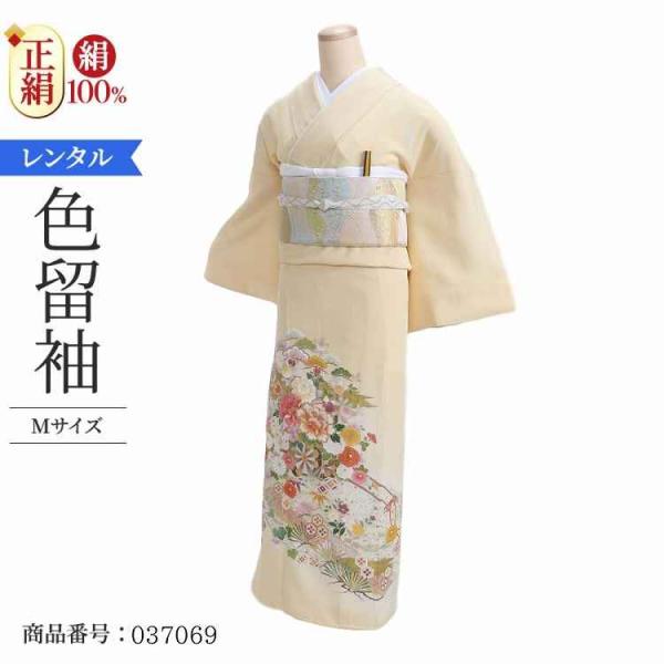 着物レンタル 色留袖 レンタル 安い 50代 40代 30代 60代 20代 安い 五つ紋 5つ紋 ...