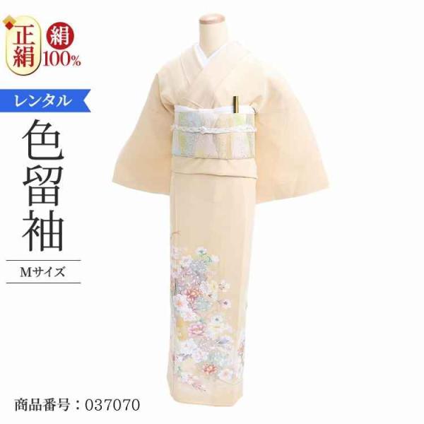 着物レンタル 色留袖 レンタル 安い 50代 40代 30代 60代 20代 安い 五つ紋 5つ紋 ...