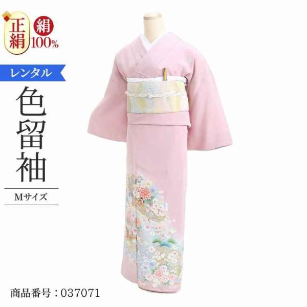 着物レンタル 色留袖 レンタル 安い 50代 40代 30代 60代 20代 安い 五つ紋 5つ紋 ...