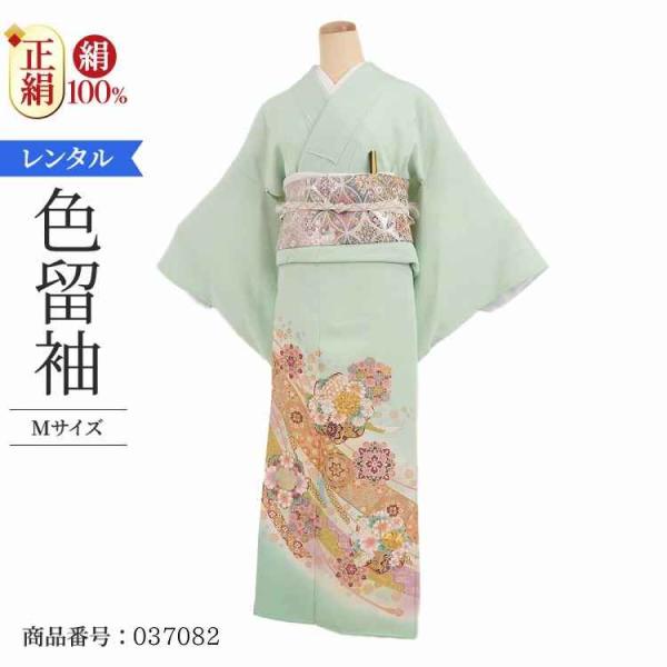 着物レンタル 色留袖 レンタル 安い 50代 40代 30代 60代 20代 安い 五つ紋 5つ紋 ...