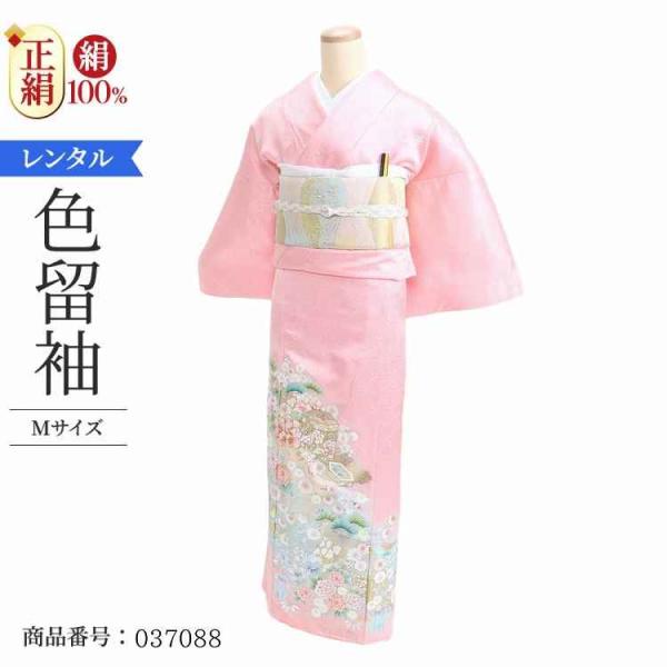 着物レンタル 色留袖 レンタル 安い 50代 40代 30代 60代 20代 安い 五つ紋 5つ紋 ...