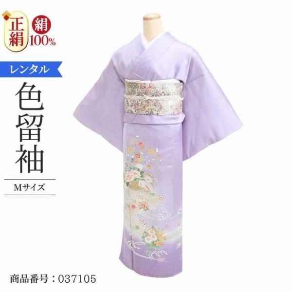 着物レンタル 色留袖 レンタル 安い 50代 40代 30代 60代 20代 安い 五つ紋 5つ紋 ...