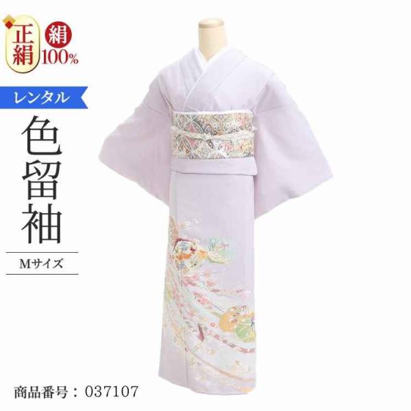 着物レンタル 色留袖 レンタル 安い 50代 40代 30代 60代 20代 安い 五つ紋 5つ紋 ...