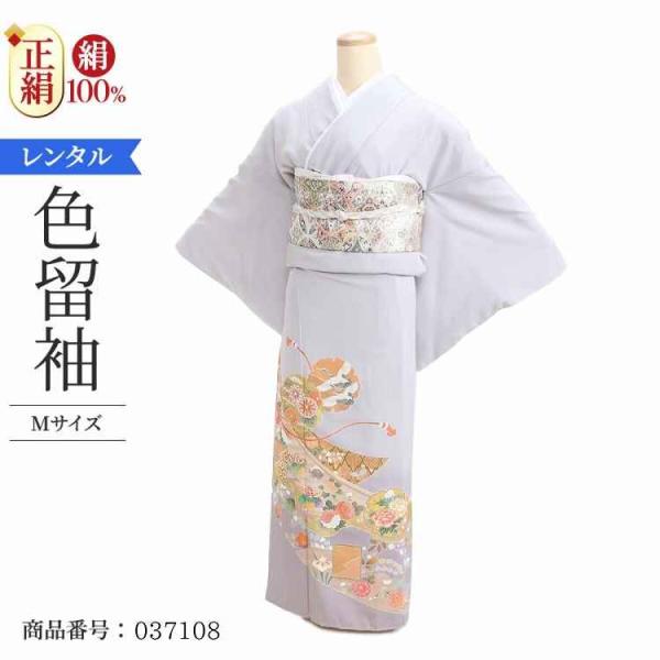 着物レンタル 色留袖 レンタル 安い 50代 40代 30代 60代 20代 安い 五つ紋 5つ紋 ...