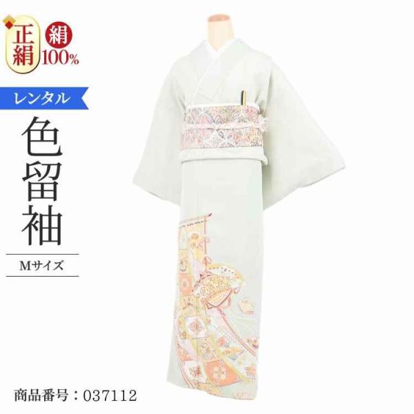 着物レンタル 色留袖 レンタル 安い 50代 40代 30代 60代 20代 安い 五つ紋 5つ紋 ...