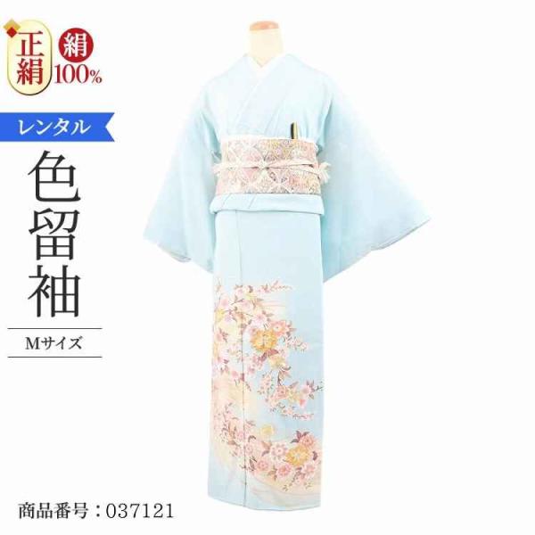 着物レンタル 色留袖 レンタル 安い 50代 40代 30代 60代 20代 安い 五つ紋 5つ紋 ...