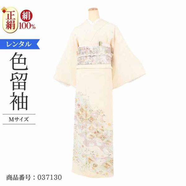 着物レンタル 色留袖 レンタル 安い 50代 40代 30代 60代 20代 安い 五つ紋 5つ紋 ...