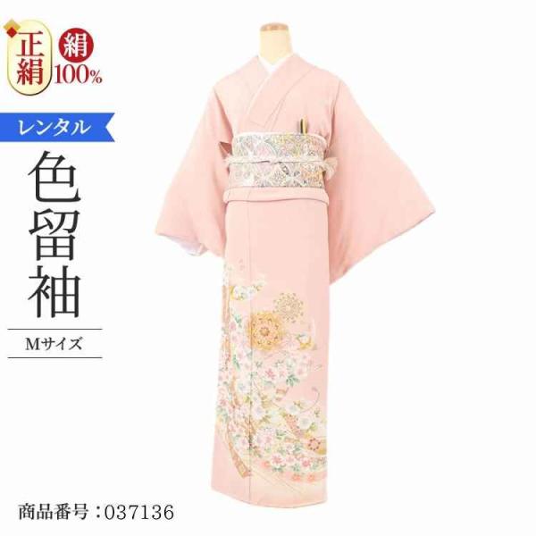 着物レンタル 色留袖 レンタル 安い 50代 40代 30代 60代 20代 安い 五つ紋 5つ紋 ...