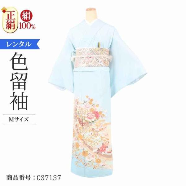 着物レンタル 色留袖 レンタル 安い 50代 40代 30代 60代 20代 安い 五つ紋 5つ紋 ...