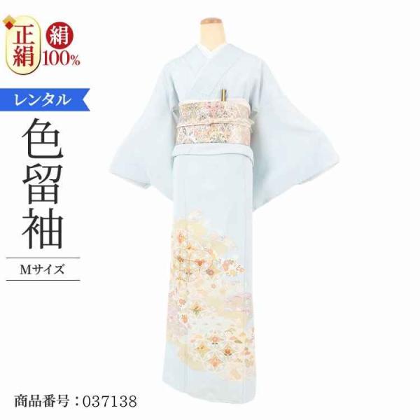 着物レンタル 色留袖 レンタル 安い 50代 40代 30代 60代 20代 安い 五つ紋 5つ紋 ...