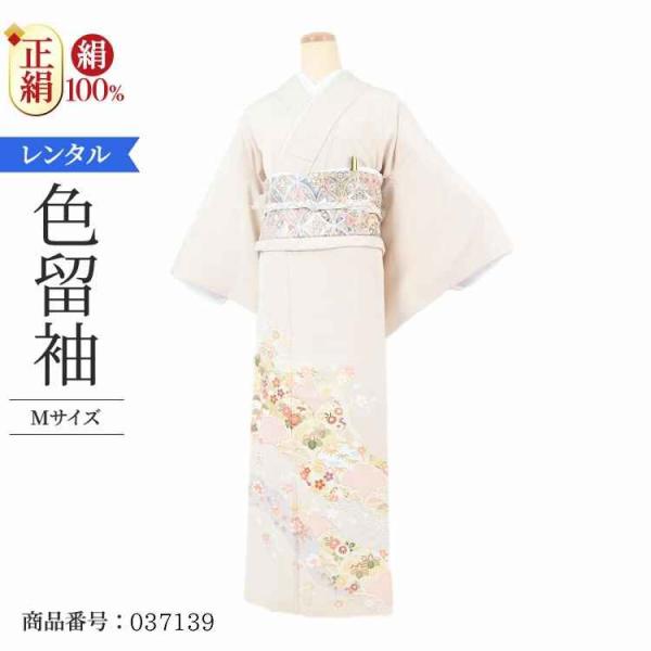 着物レンタル 色留袖 レンタル 安い 50代 40代 30代 60代 20代 安い 五つ紋 5つ紋 ...