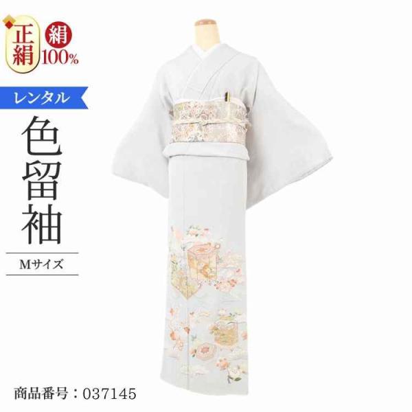 着物レンタル 色留袖 レンタル 安い 50代 40代 30代 60代 20代 安い 五つ紋 5つ紋 ...