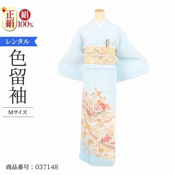 着物レンタル 色留袖 レンタル 安い 50代 40代 30代 60代 20代 安い 五つ紋 5つ紋 ...