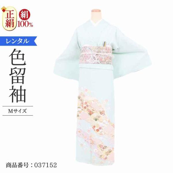 着物レンタル 色留袖 レンタル 安い 50代 40代 30代 60代 20代 安い 五つ紋 5つ紋 ...