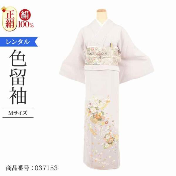 着物レンタル 色留袖 レンタル 安い 50代 40代 30代 60代 20代 安い 五つ紋 5つ紋 ...