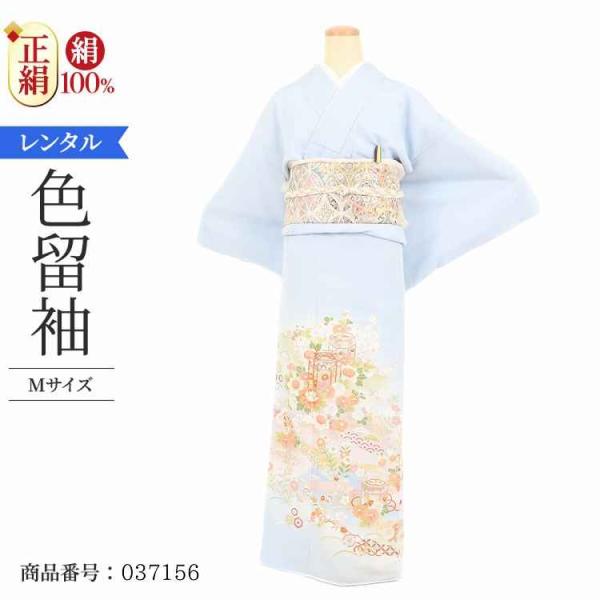 着物レンタル 色留袖 レンタル 安い 50代 40代 30代 60代 20代 安い 五つ紋 5つ紋 ...