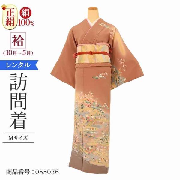 卒業式 母親 着物 母 入学式 着物レンタル 訪問着 レンタル 安い 正絹 結婚式 モダン 40代 ...