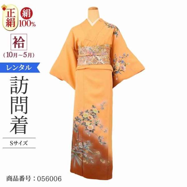 卒業式 母親 着物 母 入学式 着物レンタル 訪問着 レンタル 安い 正絹 結婚式 モダン 40代 ...