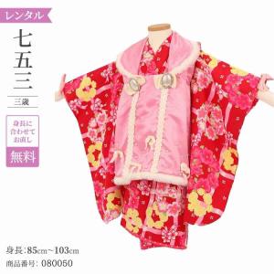松田聖子 着物 七五三のおすすめ人気商品一覧 通販 - Yahoo