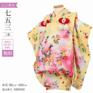 永田萌 着物のおすすめ人気商品一覧 通販 - Yahoo!ショッピング
