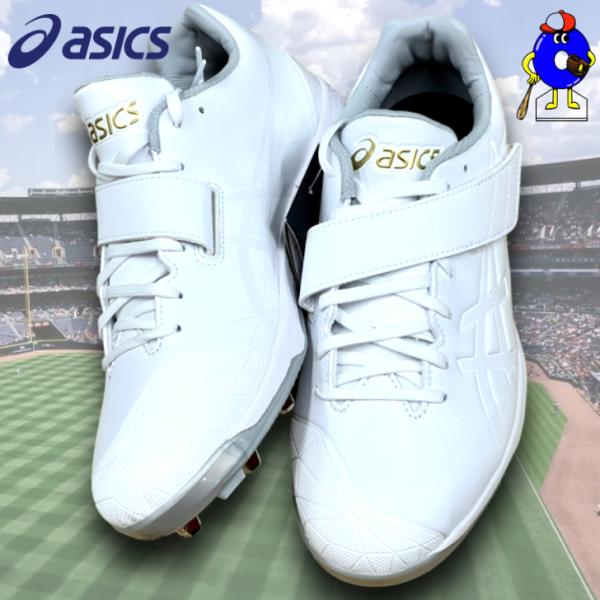 アシックス 野球 スパイク 白スパイク ひも マジックテープ 埋め込み 金具スパイク 1123A06...