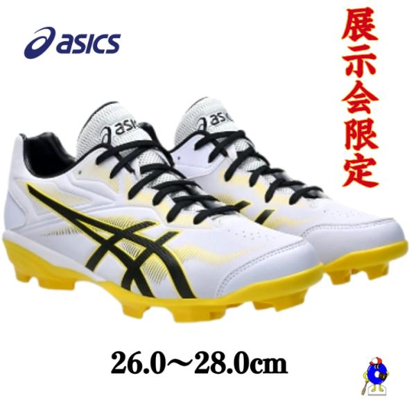 アシックス 野球 ポイントスパイク スターシャイン3 1123A033 ASICS スパイク ポイン...