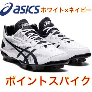 ASICS（アシックス） 靴 メンズ スパイク シューズ イチロー 直筆