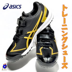 久保田スラッガー　ランニングシューズ 久保田スラッガー ランニングシューズ SL03 : ビッグスポーツ