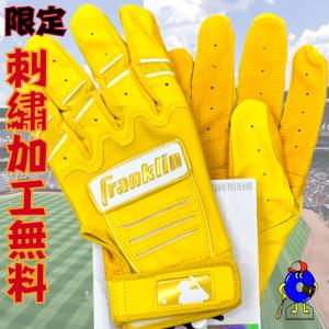 ゼット（ZETT） バッティンググラブ メンズ レディース ユニセックス