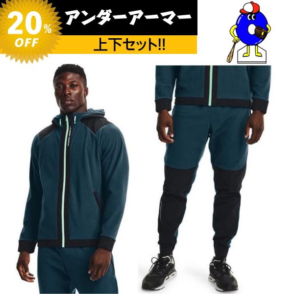 アンダーアーマー　スポーツウェア　スウェット　上下セット　メンズ　UAラッシュ　フリースフーディー　...